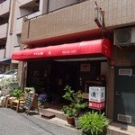 レン コーヒー - 店の外観　※2016年5月