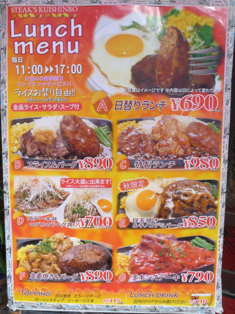 いいところが見当たらない By ジョビ好き ステーキのくいしんぼ 本厚木さつき通り店 本厚木 ステーキ 食べログ いいところが見当たらない By ジョビ好き ステーキのくいしんぼ 本厚木さつき通り店 本厚木 ステーキ 食べログ