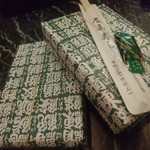 辰美寿し - テイクアウトしました♪