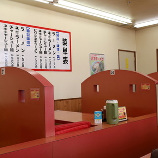 山岡家_2