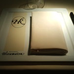 レストランひらまつ 広尾 - やっぱりいい感じ