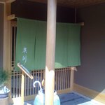 うなぎ屋 廣川 - 