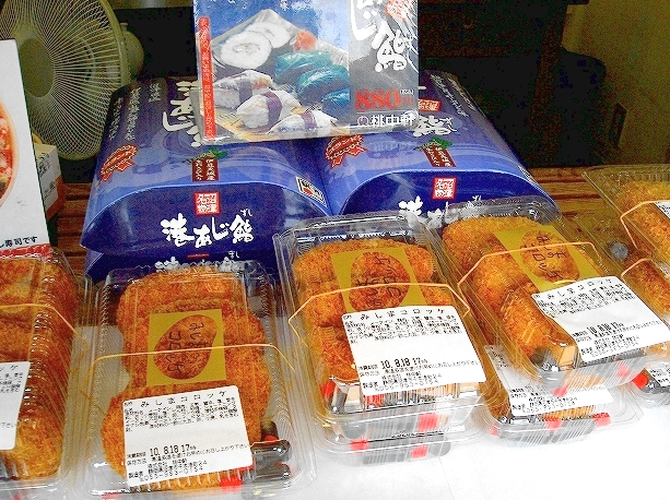 桃中軒 三島駅南口売店 name=