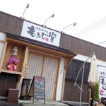 Youshoku Kafe Momiji Dou - 