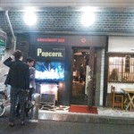 Poppu Kondo Tto - 店舗入口