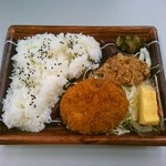 キッチンオリジン - 十勝コロッケ弁当
