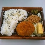 キッチンオリジン - 料理写真:十勝コロッケ弁当
