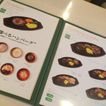 Grill de Viento 西新宿店 - 