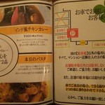 せたカフェキッチンぷらす - 