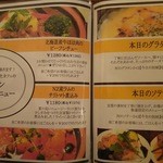 せたカフェキッチンぷらす - 