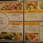 せたカフェキッチンぷらす - 