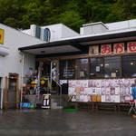 おかせい - 外観