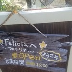 Felicia - 看板