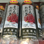 LAWSON - 料理写真: