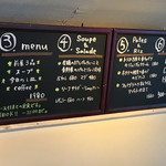 シバサキ キャンプ - 