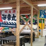 境港のさかな塾 - 大漁旗いっぱい！