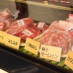 Hitori Yakiniku Misono - 芝浦市場から直送の鮮度抜群のＡ５黒毛和牛。