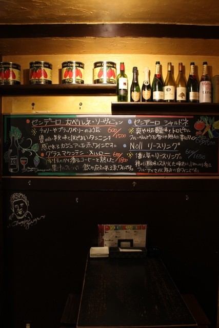 Kozara Italian and Nama Pasta Gokan photo 4