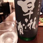 Gomi - 201605 早瀬浦 山廃仕込み。火入れの純米酒でバランスが良く食中酒にぴったり