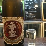 よねさん - ＜2016年5月再訪＞香・特別純米