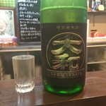 よねさん - ＜2016年5月再訪＞大和・特別純米