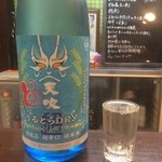 よねさん - ＜2016年5月再訪＞天吹・うるとらDRY・旬の辛口・夏
