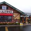 コメダ珈琲店 豊岡店