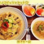 菜食健美 - きのこピッツァセット