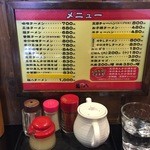 ラーメン屋 福八 - すりおろしにんにくが嬉しい♪今回は我慢。