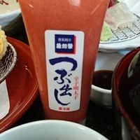 稚加榮 本店 - チューブ入り辛子明太子（買うと864円）