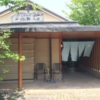 一心鮨 光洋 - 
