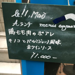 シエル ブルー - 