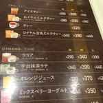 ドトールコーヒーショップ - 