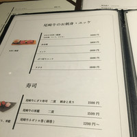 尾崎牛焼肉 銀座 ひむか - 