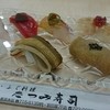 たつみ寿司 総本店