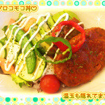 菜食健美 - 新メニュー◆ベジロコモコ丼◆