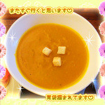 菜食健美 - 新メニュー◆南瓜スープ◆
