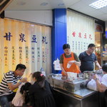 北海美食 - 饒河街夜市3