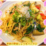 菜食健美 - 季節の野菜しょうゆパスタ