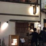 炭火焼の店 きんの藏 - kinnnokura:外観①