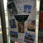 らーめん専門店 拉ノ刻 - 2016年5月5日〜5月7日
      かすらーめん
      