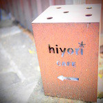 hiyorikafe - 