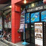 スターコーヒー - え、、、ここからはいるのかしら？