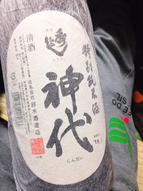 鈴木酒造店 - 羽後長野（その他）の写真