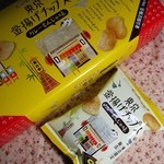 カルビープラス - 東京釜揚げチップス カレーもんじゃ味20g×6袋 580円