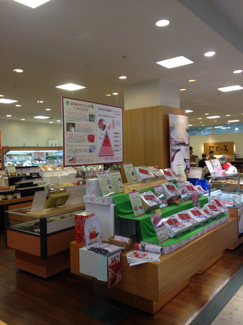 清川屋 イオン酒田南店 - 東酒田（洋菓子）の写真