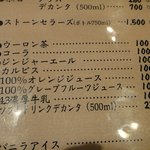 焼肉問屋 牛蔵 - 