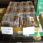 日乃出本店 - 