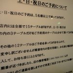 焼肉問屋 牛蔵 - 