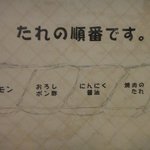 焼肉問屋 牛蔵 - 